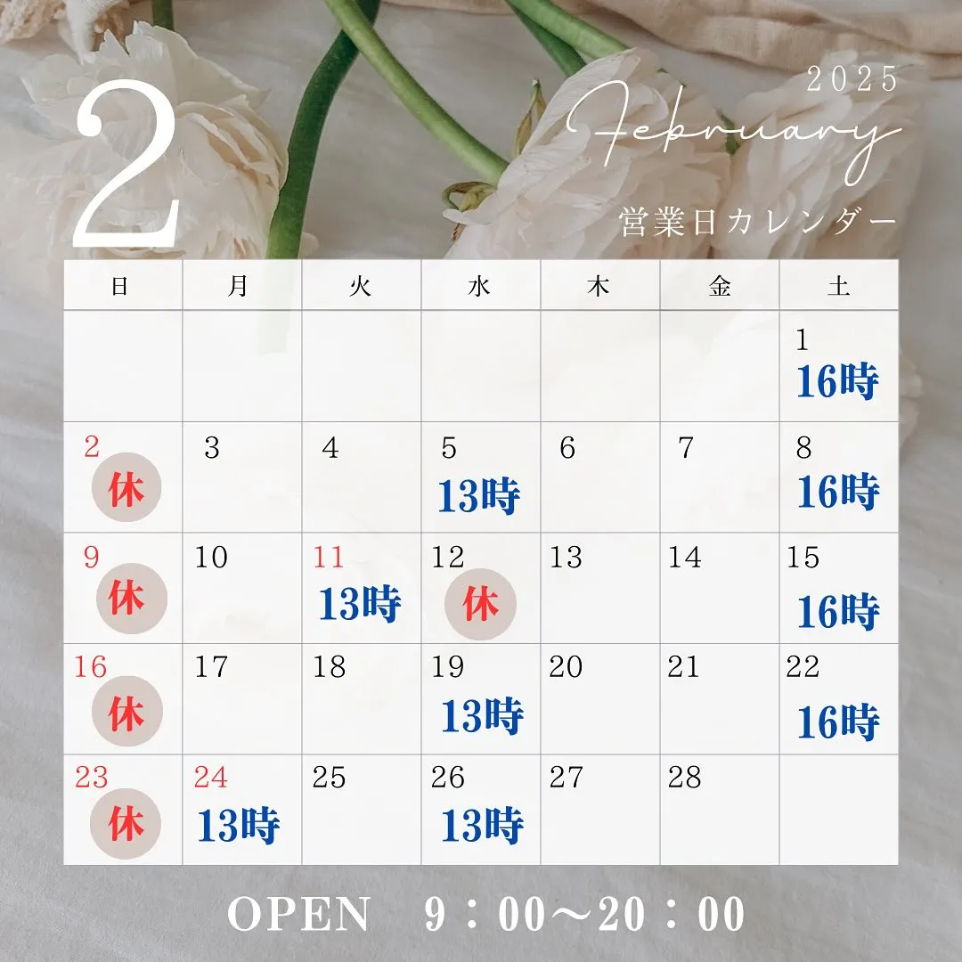 早良区整骨院|たか整骨院