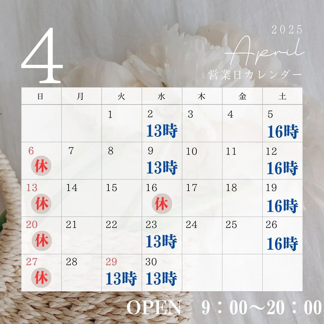 早良区整骨院|たか整骨院