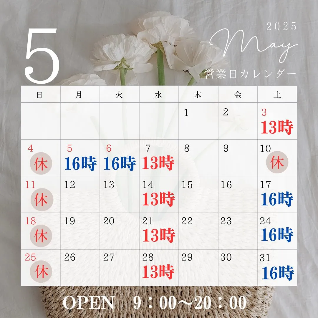 早良区整骨院|たか整骨院