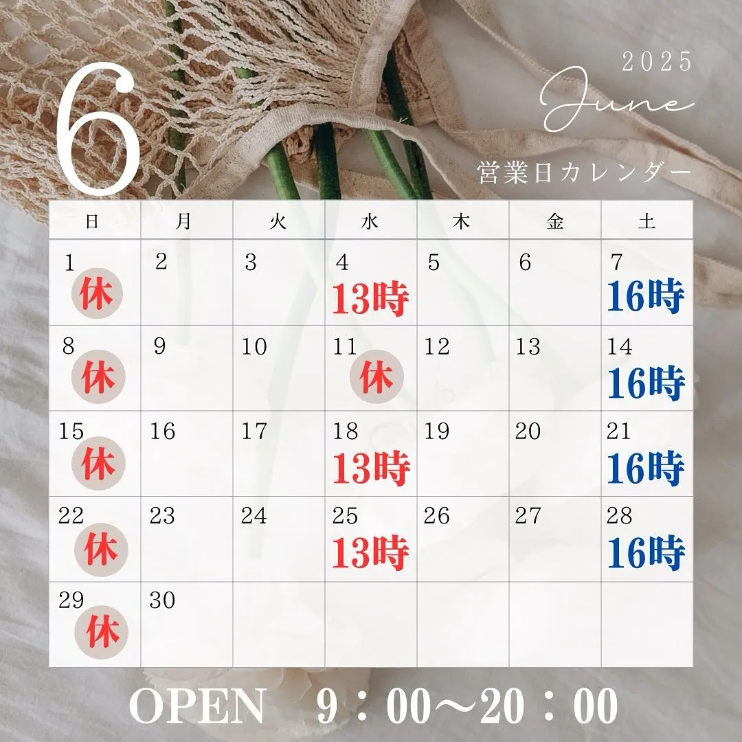 早良区整骨院|たか整骨院