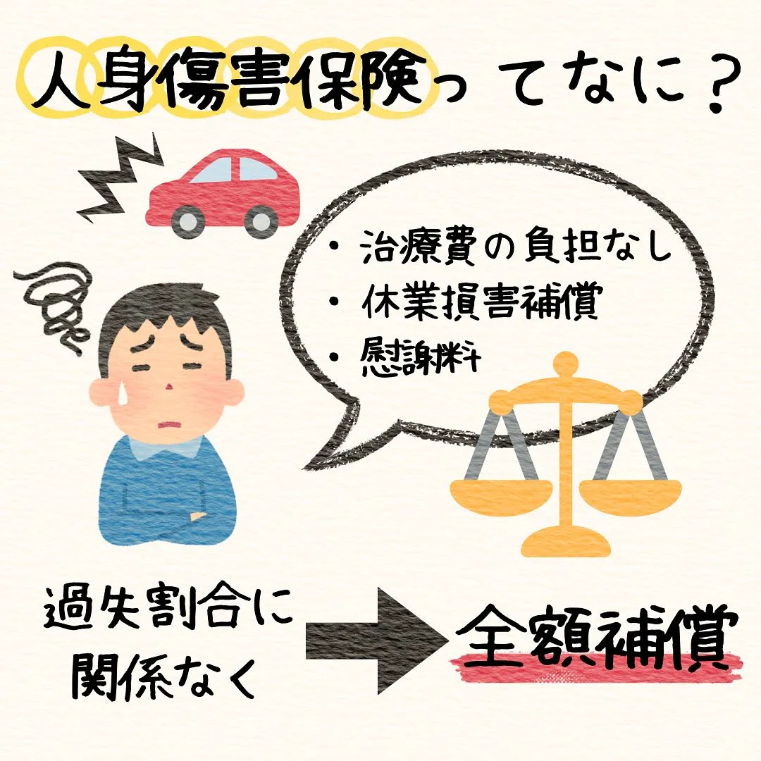 早良区整骨院|たか整骨院