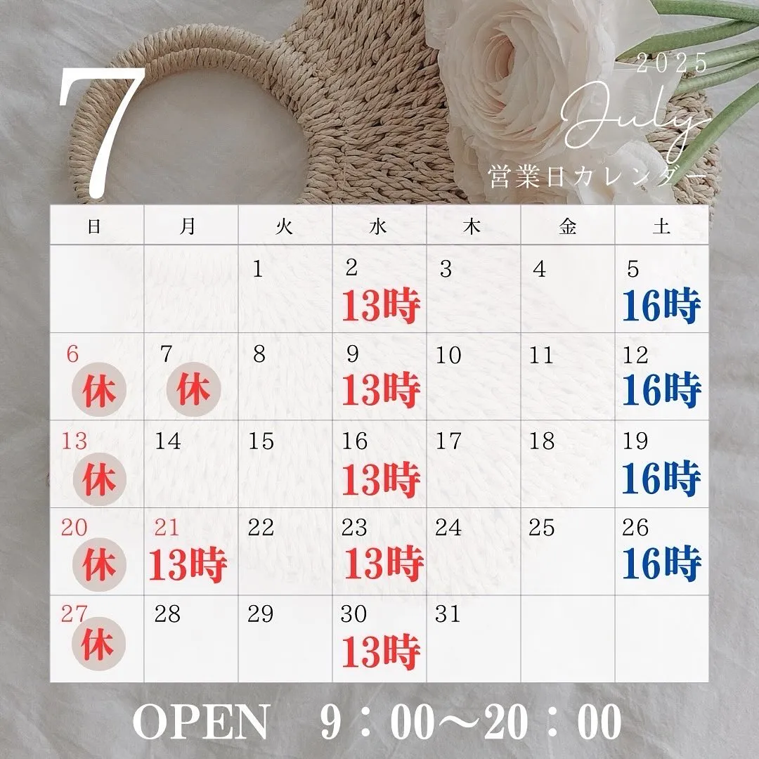 早良区整骨院|たか整骨院